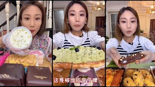 asmr mukbangasmr/kwai dessert mukbang,/mochi eating,creperoll cake chocolate #asmr