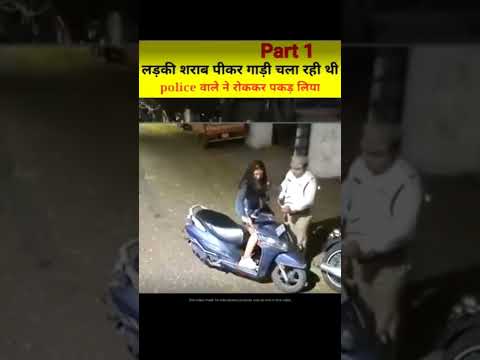 doston is police wale ki imandari dekheai #youtubeshorts #shorts #thegreathelper #like #subscribe