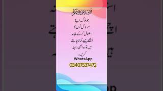 Sirf 1 Mobile Chahiye | Earn Without Any Investment || #online #shortsfeed #shorts