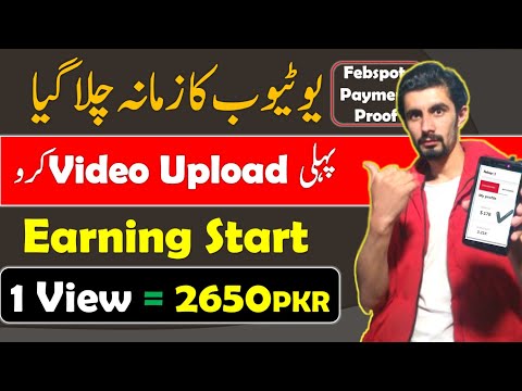 Febspot Real or Fake | Febspot Payment Proof | Earn Money Online Without Investment 2023 Noman Burki