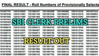 SBI Clerk Prelims Result Date 2022 | SBI Clerk Mains Exam Date | SBI Clerk Result Date 2022