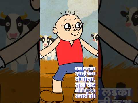 Crush se bola Tum ChatGPT jaise ho! Uska jawaab sunke zameen phat gayi 😂💀 #AIComedy #CrushTalks