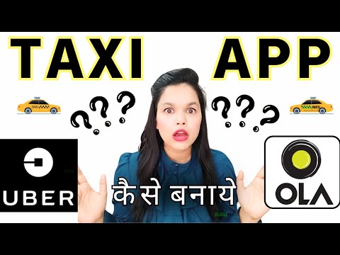 taxi app kaise bnaye | taxi booking app kaise bnaye | bike taxi app kaise banaye #maketaxiapp