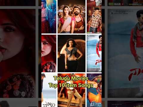 Telugu Movies Top 10 Item Songs 🎧 Comment, Like, Suscribe #telugusongs #tollywood