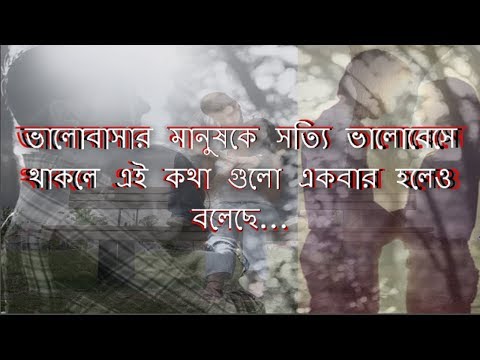 Surprise of Marriage | A Heart Touching Story