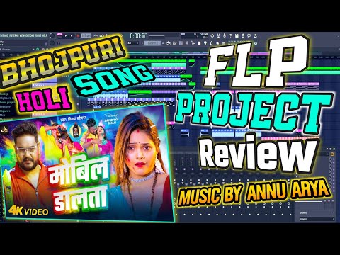 #Flp​ Bhojpuri Track #Mobil​ Dalata || मोबिल डालता || Vijay Chauhan | Bhojpuri Track #ANNU_ARYA 2025