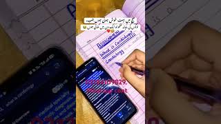 Online assignment work | assignment Team work | assignment work krnea ka tarika