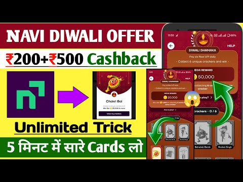 Navi Diwali Dhamaka Offer | Navi New Crackers Offer | How To Collect 6 Crackers Cards | Nvai Offer