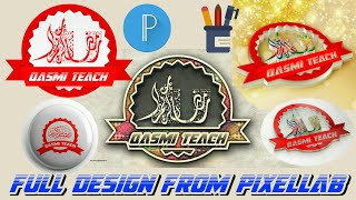 pixellab episode 32. profile picture banane ka aasan tariqa پروفائل تصویر بنانے کا آسان طریقہ