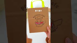 100均材料で箔押し　#ピカチュウ #箔押し #100均diy #ハンドメイド