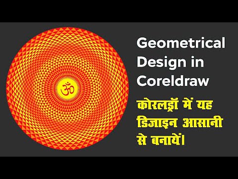 Geometrical design in CorelDraw | Graphic Design | GRAPHICSLANCE