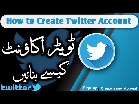 Create Twitter Account 2023|Twitter ka account kaise banaye without phone number|Email Account|Email