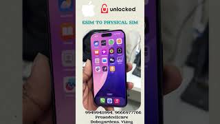 eSIM to physical SIM conversion