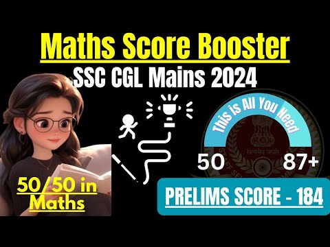 How to Increase Marks in Maths for SSC CGL Tier 2| Score Booster for SSC CGL Mains | #ssc #ssccgl