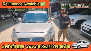 BEST QUALITY SECOND HAND SWIFT DZIRE IN LOW PRICE | RS MOTORS