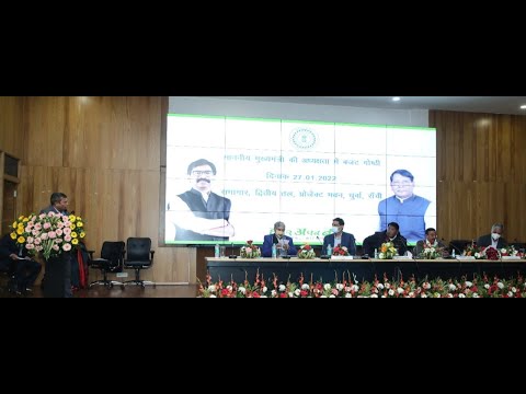 Presentation on Agriculture before Finance Minister, Jharkhand