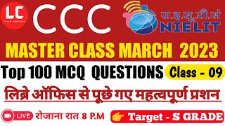 CCC MARCH 2023 : Master Class - 9 | Libre office 100 Most Important Questions for CCC Exam | #learn
