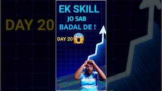 Day 20/90 challenge python language 😱😱😱 #minivlog #python #shorts