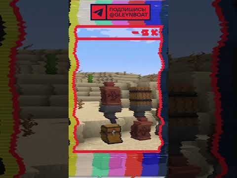 СНАПШОТ 23W41A #snapshot #ГОЛОСОВАНИЕЗАМОБОВ МАЙНКРАФТ2023 #minecraftlive2023 #голосованиезамобов