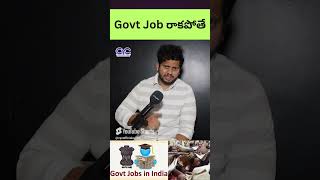 Govt Job రాకపోతే | Best Software Course in Ameerpet | Full Stack Course in Hyderabad | CYC #jobs