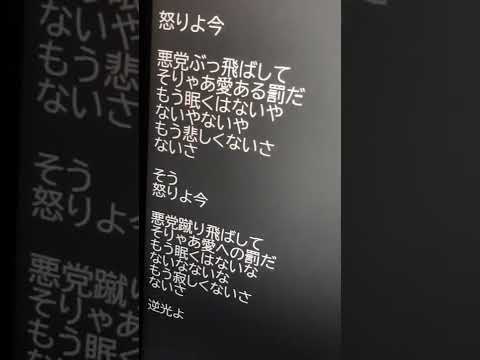 エグ過ぎるがなり声で「逆光」アカペラで歌ってみた #Ado #onepiece