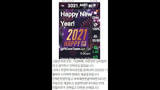 Pi network We will tell you how to make money automatically even when you sleep.   ​