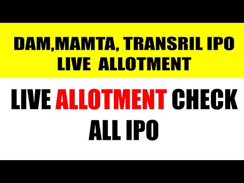 IPO LIVE ALLOTMENT | MAMTA IPO LIVE ALLOTMENT | DAM IPO LIVE ALLOTMENT | TRANSRIL IPO LIVE ALLOTMENT