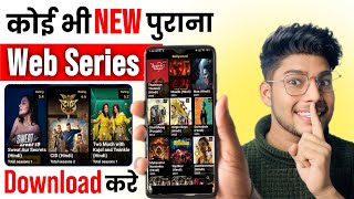 Best Web Series Download App 2025 | How to watch web series for free | How to download web series
