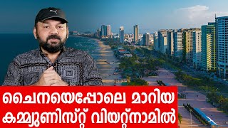 Sancharam | By Santhosh George Kulangara | Vietnam 01 | Safari TV