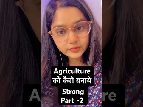 How to make agriculture strong part 2  #agriculture #minivlog #books #icar