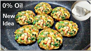 Without oil snacks |Oil free snacks| Easy and quick recipes for snacks|Easy snacks to make at home|