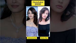 Bollywood Actress Humshakals Looklike #actress #viral #kpid #humshakal #looklike #aishwarya #katrina