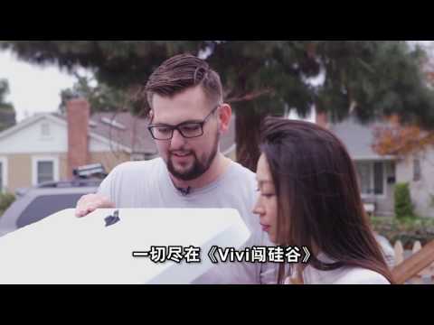 Vivi in the Valley -- Official Trailer with Vivi Lin