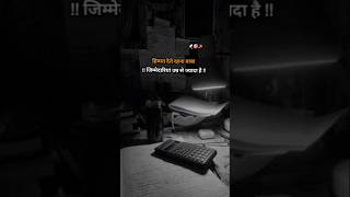 #examstrategy #studyadvice #motivation