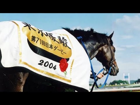 平成の日本ダービー名勝負１０選！【競馬 名勝負】
