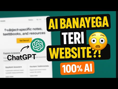 Maine Sirf AI Se Website Ka Frontend Banaya 😱 | No Coding Needed!