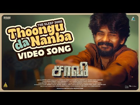 Thoongu Da Nanba Video Song | The Sleep Song | Saa Vee
