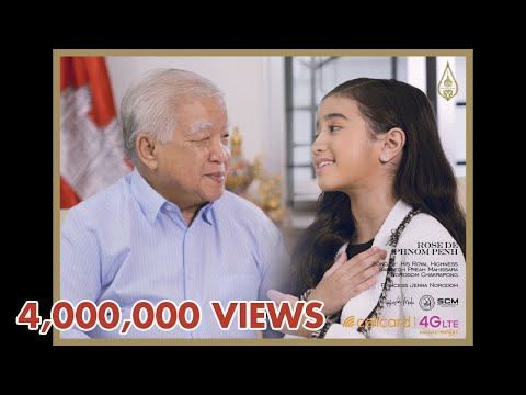 Rose De Phnom Penh កូលាបភ្នំពេញ x សម្តេចព្រះមហិស្សរា NORODOM CHAKRAPONG and Princess Jenna Norodom