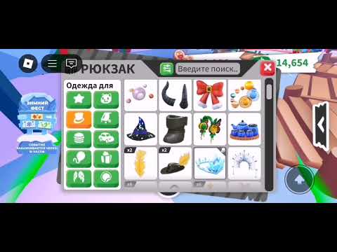 новый год last cristmas в adopt me