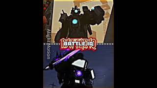 Titan Cameraman VS Titan Tv Man || #skibiditoilet #edit #1v1 #withproof #shorts #foryoupage ||