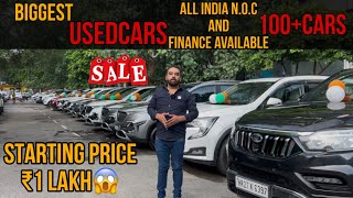 BIGGEST USEDCARS SALE | 80+CARS | ALL INDIA N.O.C AVAILABLE | STARTING￼ PRICE ₹1 lakh😱 USEDCARS KING