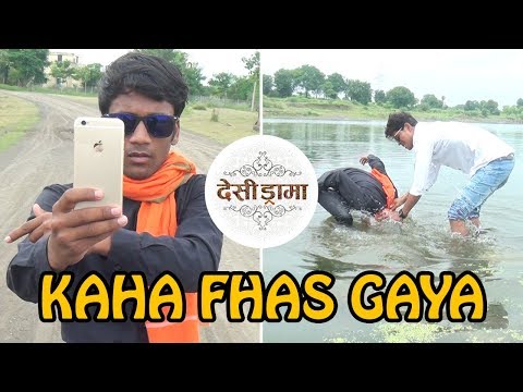 Every Friend Ever | Desi Drama