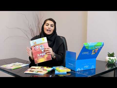 معرفی بسته معلم خصوص پایه ششم پرش