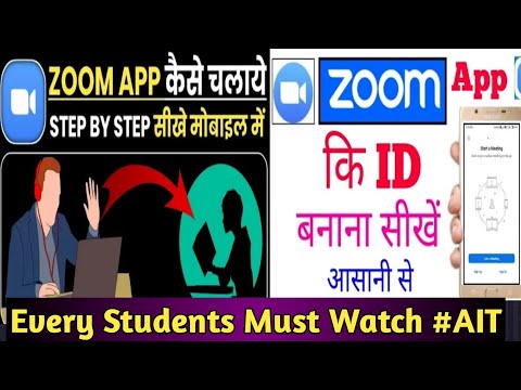 How to sign in Zoom app | How to change Profile photo in zoom app | Most important settings Zoom app