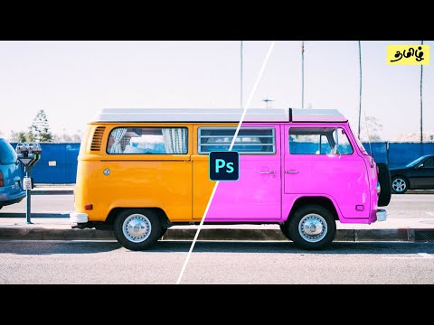How to change anything color in photoshop #Photoshoptutorials #changecolor #photoshoptips&tricks