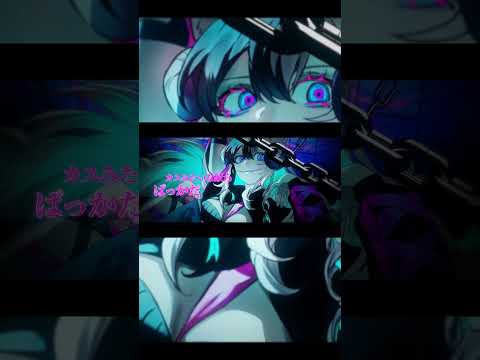 【 歌ってみた 】ミュータント | Himegimi Sakura Cover  #歌ってみた  #Gero #shimon  #ミュータント  #music
