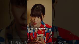 不倫＝走り高跳び！？ #悪夢の不倫温泉 #ショートドラマ #不倫 #温泉 #bumpドラマ #飲み会 #誘惑 #shorts