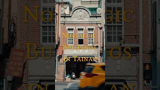 Take a closer look at the historic houses on the streets in Tainan 👀