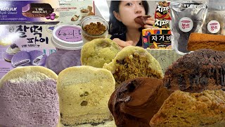 [먹방 브이로그] 드디어 이사! 드디어 먹어보는 도럽쿠! 두바이피스타치오, 타로샌베,샌드베이글,도브러브쿠키,버터집,피스타치오크림,우베찰떡파이,우베아이스크림,윤달,미니데일리,봉쓰