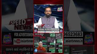 The Sheikh of Dubai needs a sex partner. The chat of Chaitanyanand Saraswati,